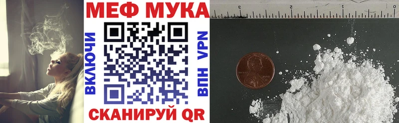 Купить наркотик Абакан Метадон  КОКАИН  Меф мяу мяу  A-PVP  Бошки Шишки  Гашиш  АМФ 