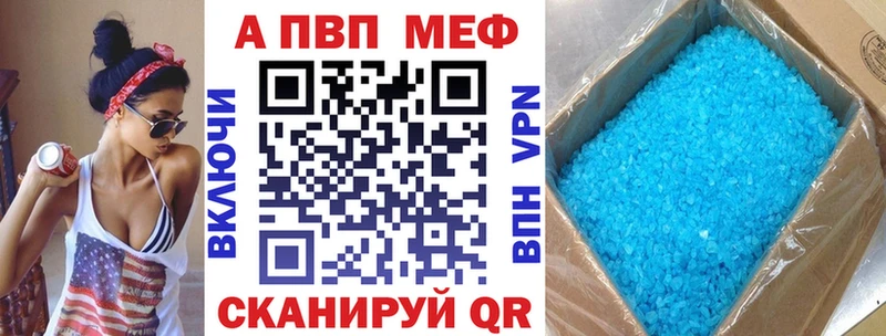 Alfa_PVP СК КРИС  даркнет сайт  Абакан 
