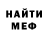 КЕТАМИН VHQ pp pripra