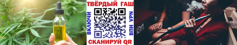 Canna-Cookies конопля  Абакан 