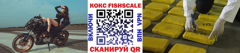 КОКАИН 97% хочу наркоту Абакан