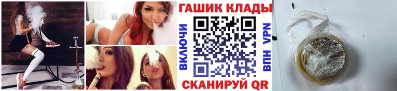 Гашиш Cannabis  где купить   Абакан 