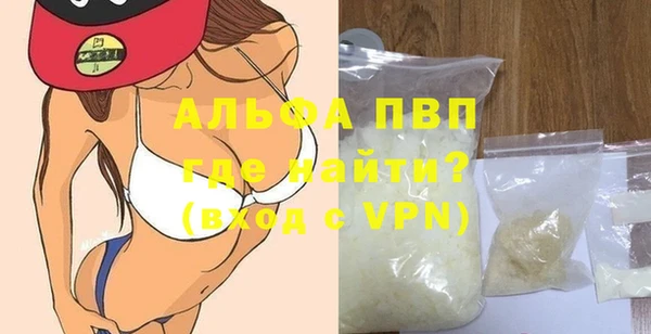 COCAINE Богородицк
