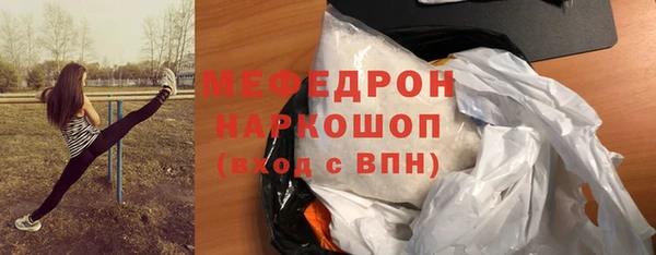 COCAINE Богородицк