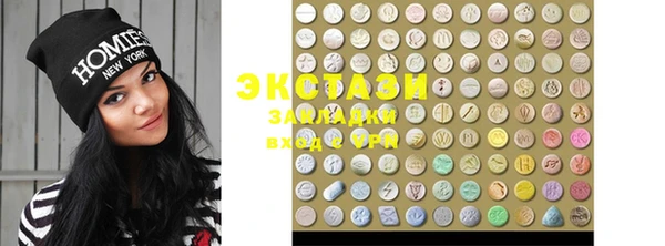 COCAINE Богородицк