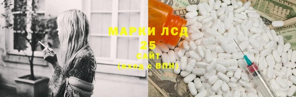 COCAINE Богородицк