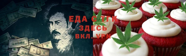 COCAINE Богородицк
