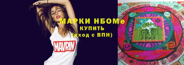 COCAINE Богородицк