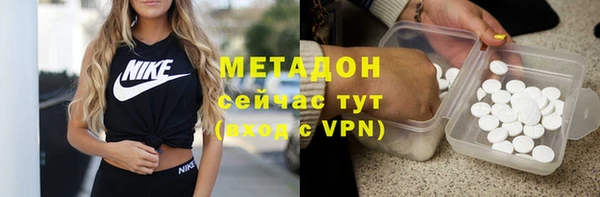 COCAINE Богородицк