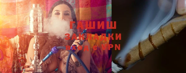 COCAINE Богородицк