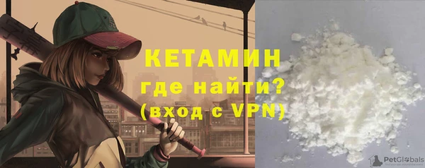 2c-b Богданович