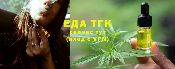 COCAINE Богородицк
