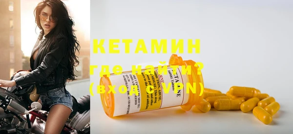 COCAINE Богородицк