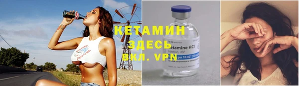 2c-b Богданович