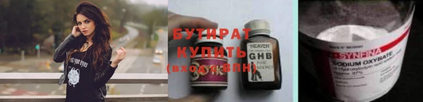 COCAINE Богородицк