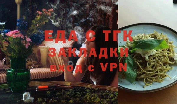 2c-b Богданович