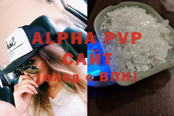 COCAINE Богородицк