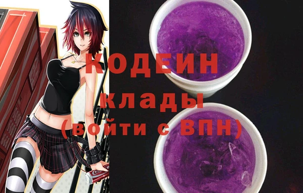 COCAINE Богородицк