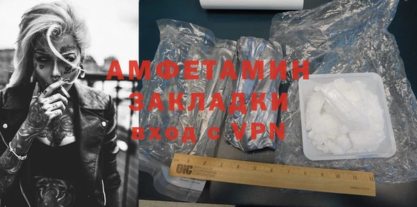 COCAINE Богородицк