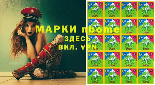COCAINE Богородицк
