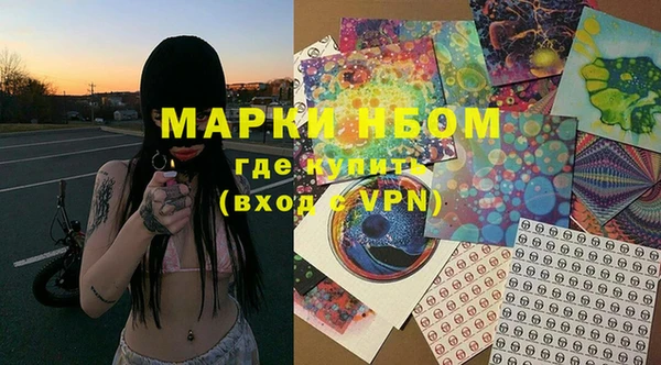 mdma Богородск