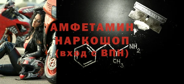 mdma Богородск