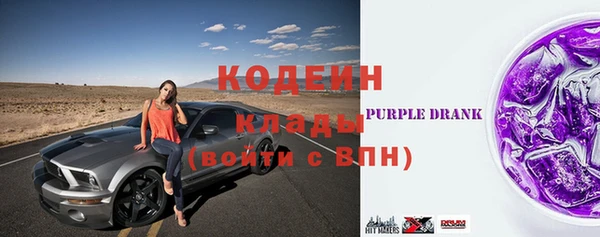 COCAINE Богородицк