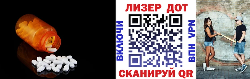ЛСД экстази кислота  закладка  Абакан 
