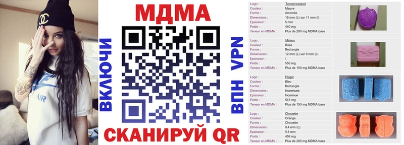 магазин  наркотиков  Абакан  MDMA кристаллы 