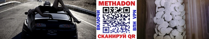 дарнет шоп  Абакан  MEGA как зайти  Метадон мёд 