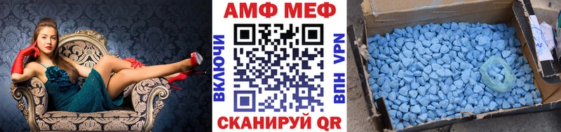 МЕТАМФЕТАМИН пудра  даркнет сайт  Абакан 