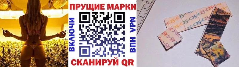 Наркотические марки 1500мкг  Абакан 