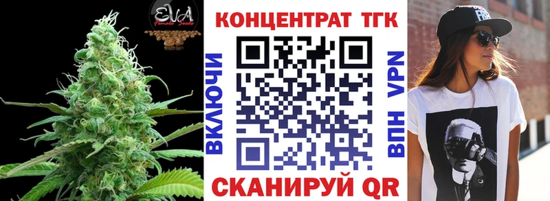 где купить наркоту  Абакан  Дистиллят ТГК THC oil 