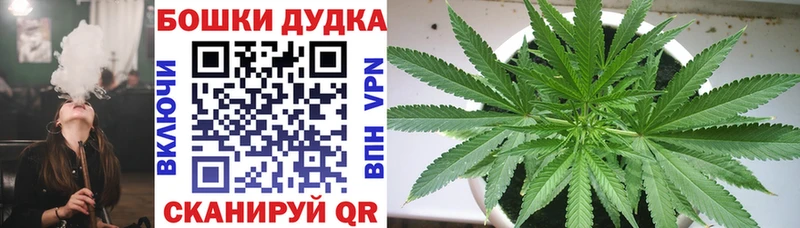 Марихуана Ganja  Абакан 